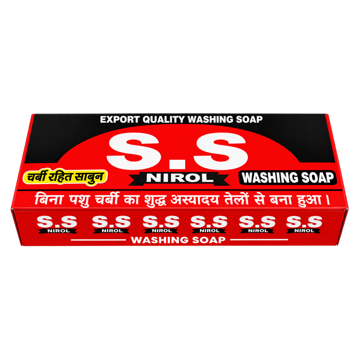 S.S Nirol Export Quality Washing Soap (1kg Pack) | Animal Fat-Free Heavy Duty Laundry Bar Soap for Clothes & Fabric Care